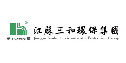 三和(hé)環保集團