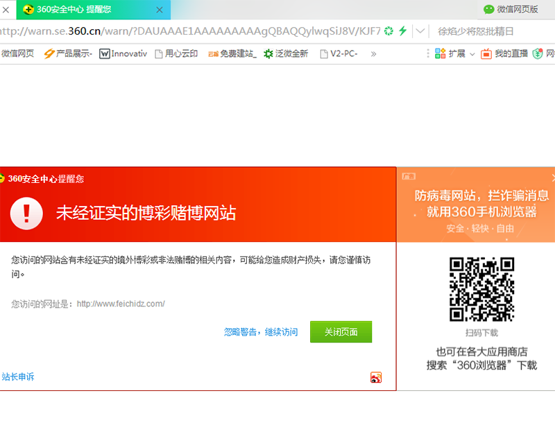 代碼漏洞招黑(hēi)客入侵，植入惡意廣告